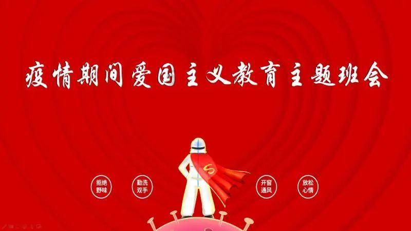 球球大作战下载最新版